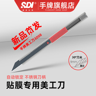 SDI�����������NĤ܇���ý鵶���P䓵������J��ƬС̖30&deg;����