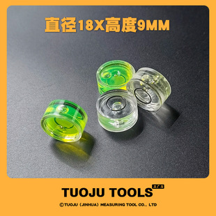Plastic Level Bubble Universal Level Bubble Round Level Acrylic Bubble Level Bead Diameter 18mm Level