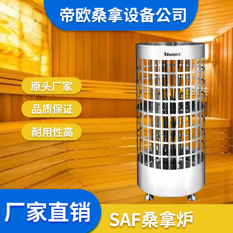 Fábrica nueva sala de sauna equipo redondo sauna estufa de acero inoxidable calefacción eléctrica sauna de vapor seco sudor equipo de vapor