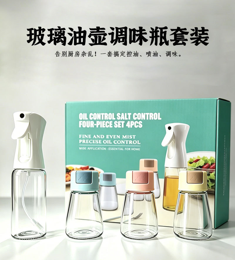Sprühölflasche Sprühflasche Haushalt Küche Lebensmittelqualität Salzstreuer Salzglas Zerstäuber großer Behälter Sprühölflasche Backset