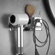 免打孔吹风机支架304不锈钢多功能浴室收纳架壁挂式浴室吹风机架