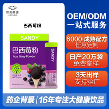 ����ݮ�ۻ�������ʳ�w�S���߷۳���ʳ��۴��ͷۛ_�{��ϴ��ӹ�