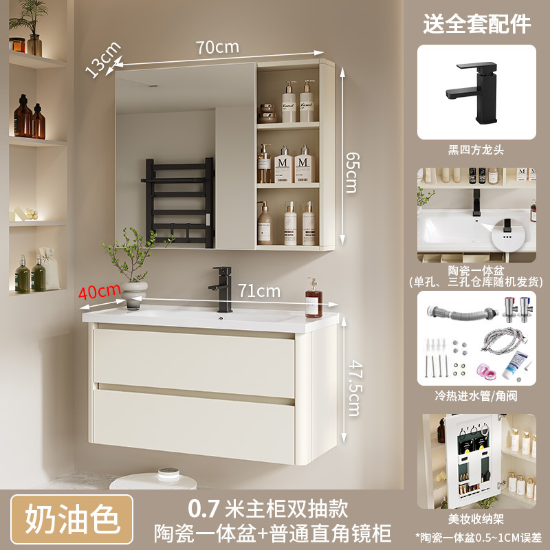 70 (doble cajón) cuenca de cerámica + gabinete de espejo de ángulo rectangular normal (40 ancho)