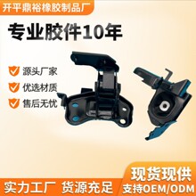 �����ڷ��￨�����������̶�������Ž�12372-0T590 12372-37270