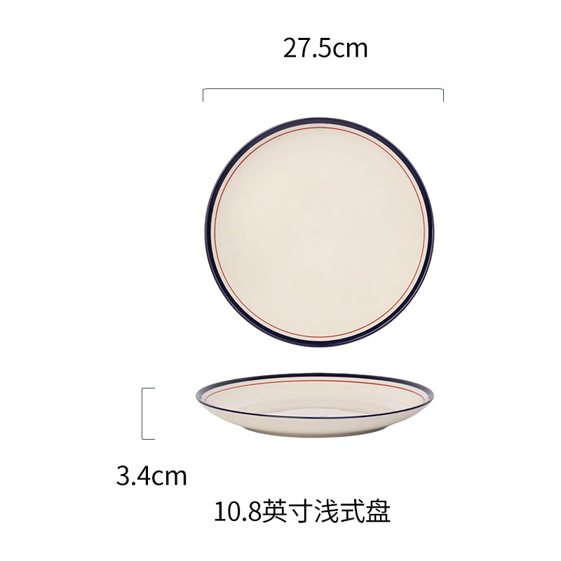 10.8inch 얕은 팬(브루클린)