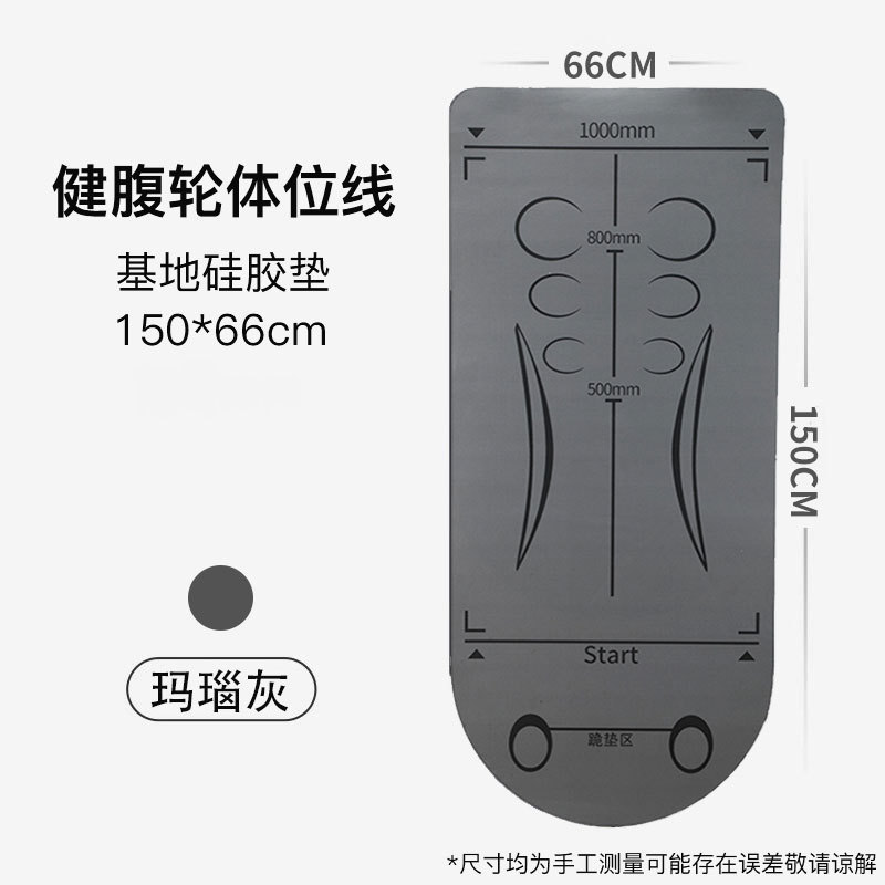 健腹轮专用垫减震静音加大加宽加厚平衡垫家用健身运动防滑瑜伽垫|undefined