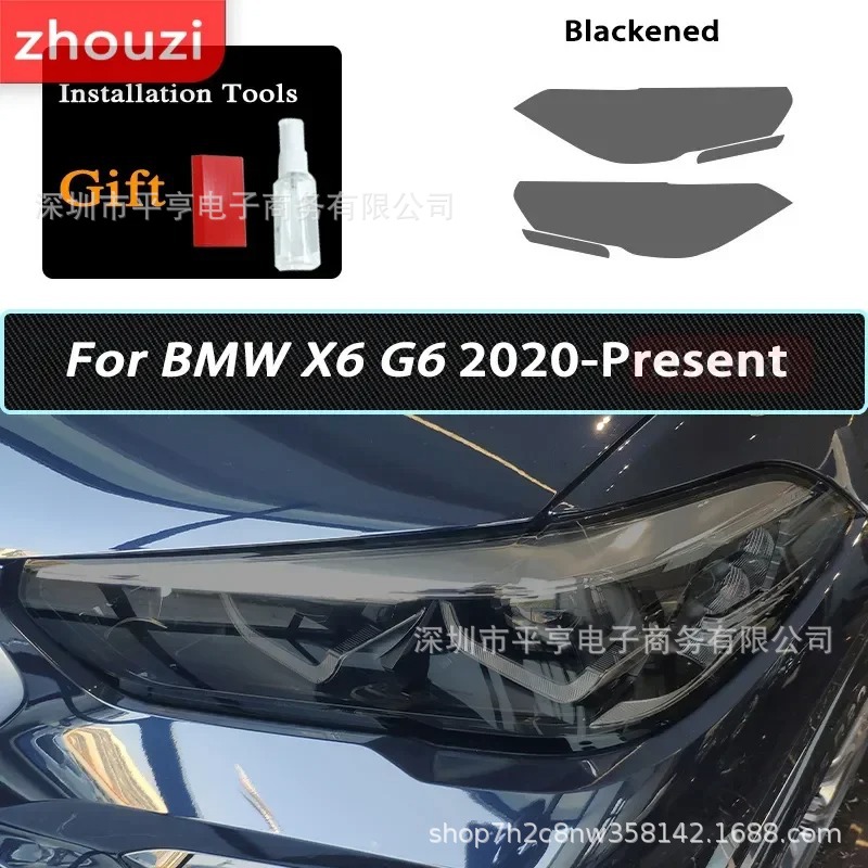 X3 F25 G01 Smoked – BMW Car headlight protective film - x6-g06-2020-24-smoked-black-film-dedicated-car