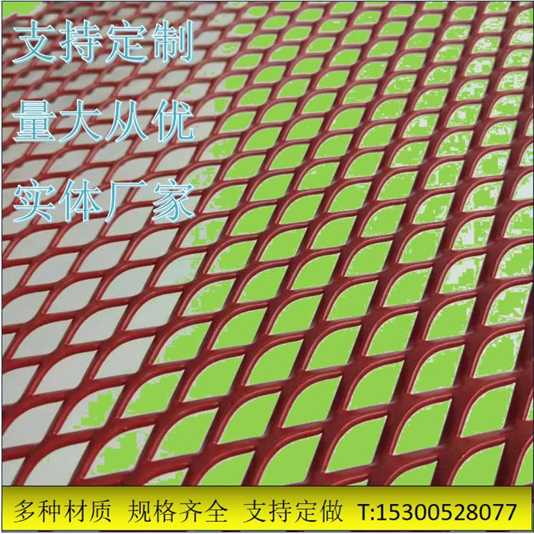 金属菱形孔装饰铝板网幕墙铝板拉伸网铝板网格片天花吊顶铝拉网