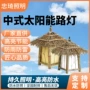 专业高杆定制太阳能庭院灯