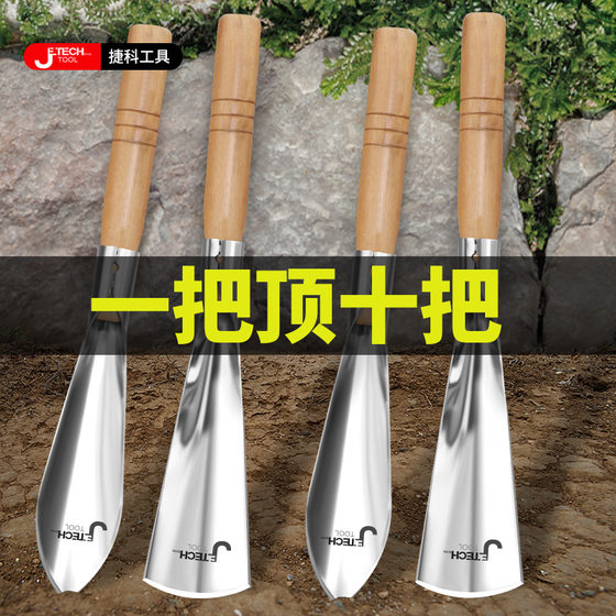 Gardening Tools Small Shovel Home Farm Planters Flowers and Flowers Outdoor Shovel Soil Shovel weeding Sea Artifact Manganese Steel Digging Vegetables