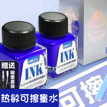 �{�׺ڿƼ��L���ɲ�īˮ䓹P��ƿ�b�����ɲ�䓹Pˮ�W��������