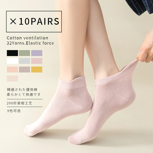 Socks for women summer thin pure cotton antibacterial sweat-absorbent and deodorant short socks for women black and white cotton spring and autumn women's socks
