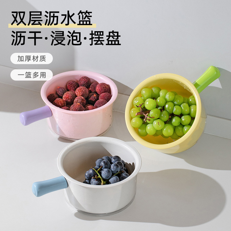 双层沥水篮 洗菜盆水瓢家用厨房塑料水果盆子水勺淘菜洗菜沥水篮|undefined