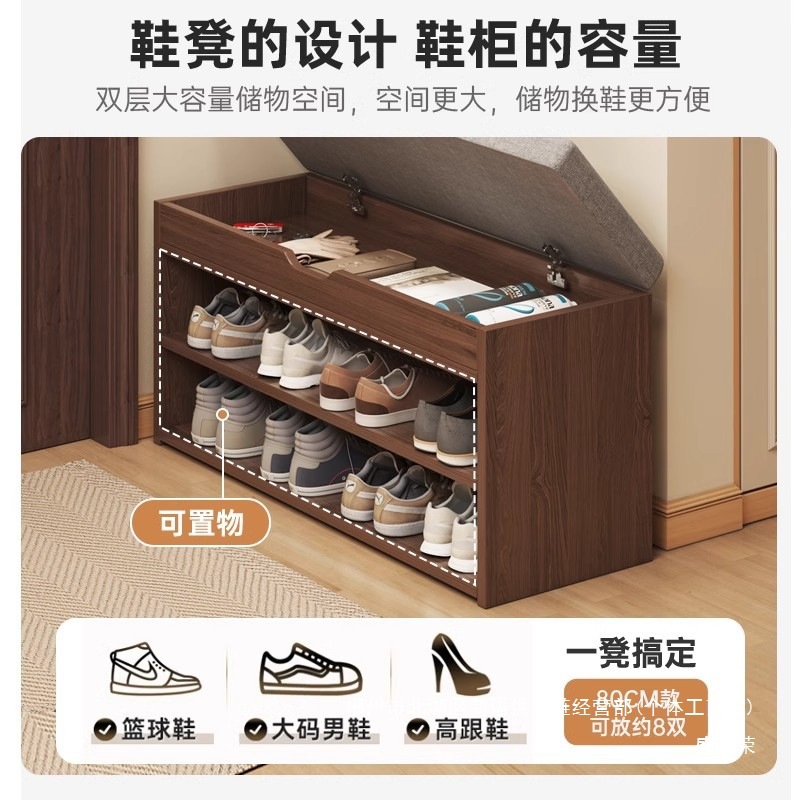 Fábrica directa taburete de zapatos puerta de entrada doméstica taburete de asiento taburete de zapatos muy estrecho en la puerta de asiento taburete de zapatos image 3