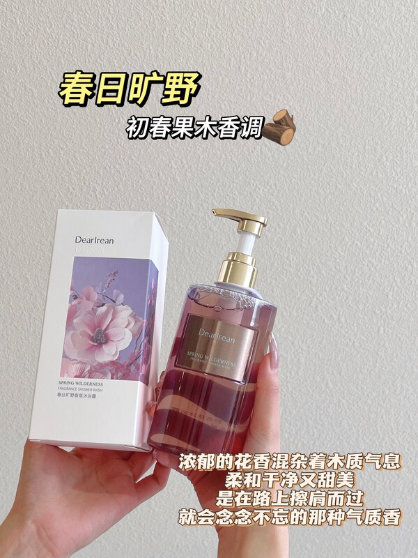 Dr独特のアイリーン雰囲気入浴剤アミノ酸留香保湿女子入浴剤お土産品卸売り|undefined