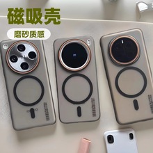 PC雾纱肤感壳适用华为Mate70手机壳oppoReno14大孔vivoX300保护套
