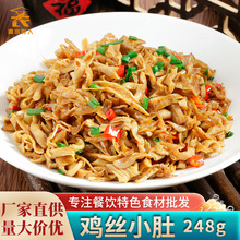 �u�zС��248g�u�ǽz�Ƶ����^��ɫС�����P���Ʒ�˛����ʳ��