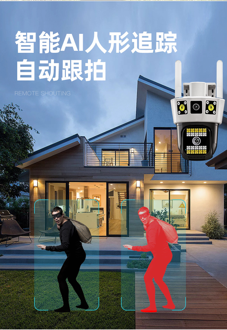 三面画监控摄像头夜视