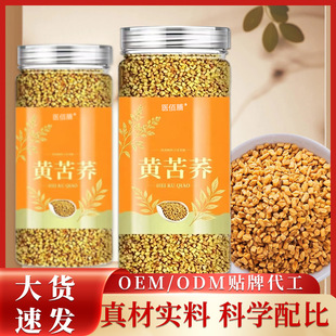 �Ĵ����ɽ�S���w��ߺ����w���������ȫ��ѿ�S���w��110g