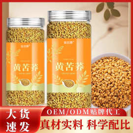 四川大凉山黄苦荞茶高海拔荞麦茶浓香型全胚芽黄苦荞米110g