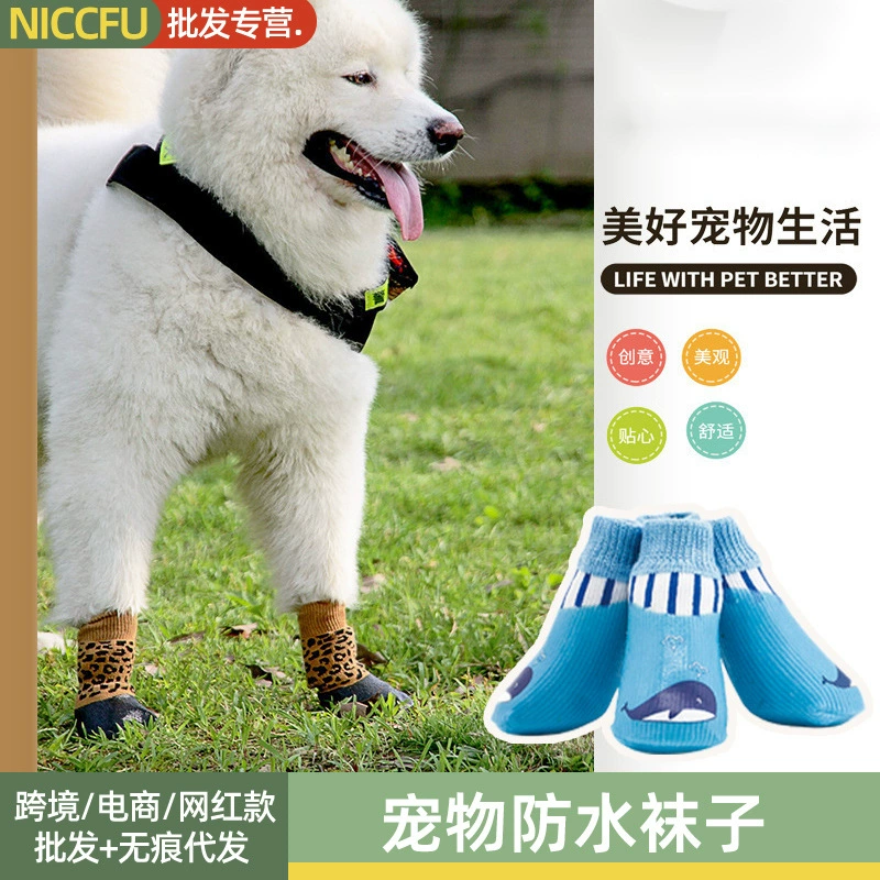 Водонепроницаемые носки для домашних животных NC, уличная Нескользящая теплая износостойкая обувь для собак, 4 упаковки серых вересковых теплых носков