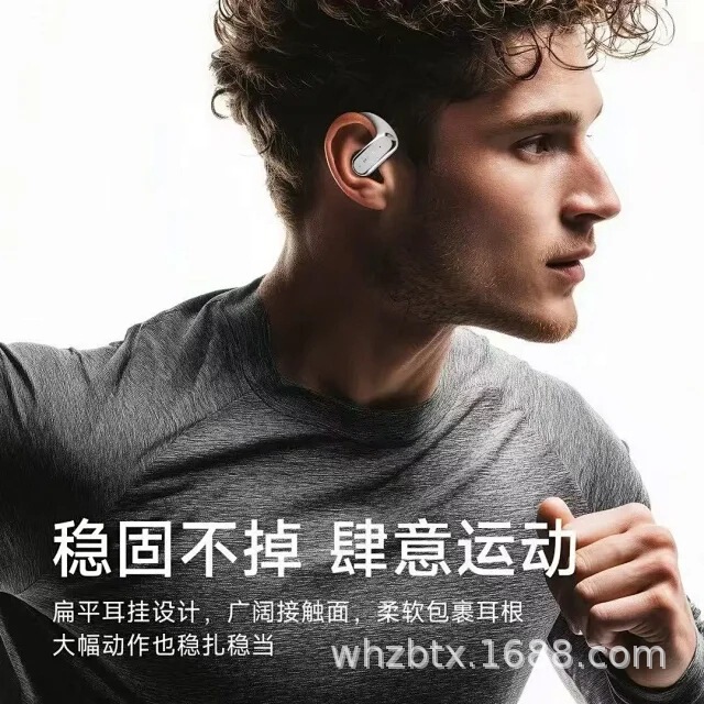 新しい Yisheng Clip30 OWS Bluetooth ヘッドセットは、スマート デュアル モードを 1 対 2 で自由に切り替えます|undefined