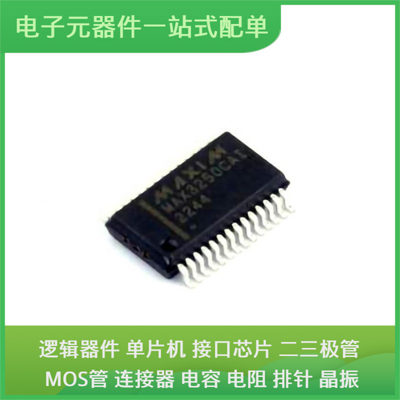 Max3250Cai + t Ssop-28 Epm7128Stc100-15N Irlr3410Trpbf Fs32R
