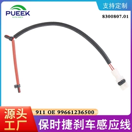 其他制动系统;ABS系统;服务市场