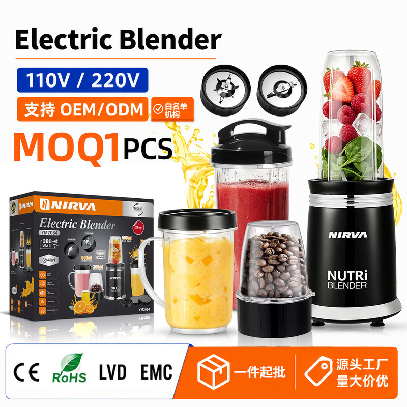 Cross-border exclusive blender, household multifunctional automatic food processor for grinding meat and juicing