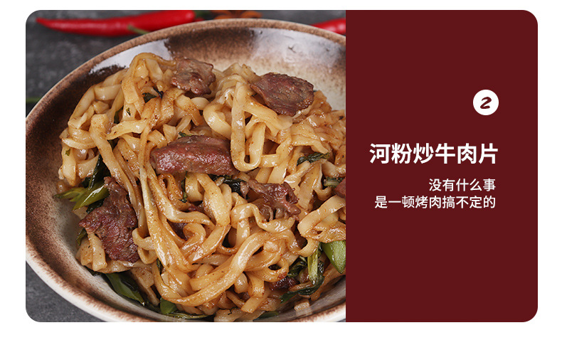 牛肉片_10.jpg