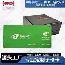 PVC连体子母卡正副卡1大1小主副卡厂家直供一拖二连体非标子母卡