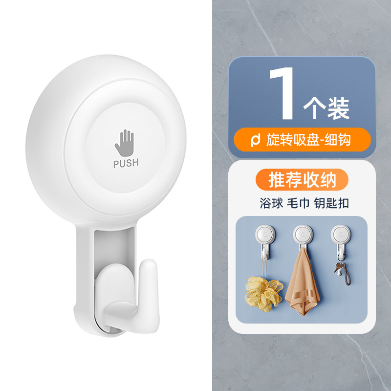 Gancho de ventosa sin perforación fuerte rodamiento de carga sin rastro pared de vacío giratoria cocina baño vidrio de pared