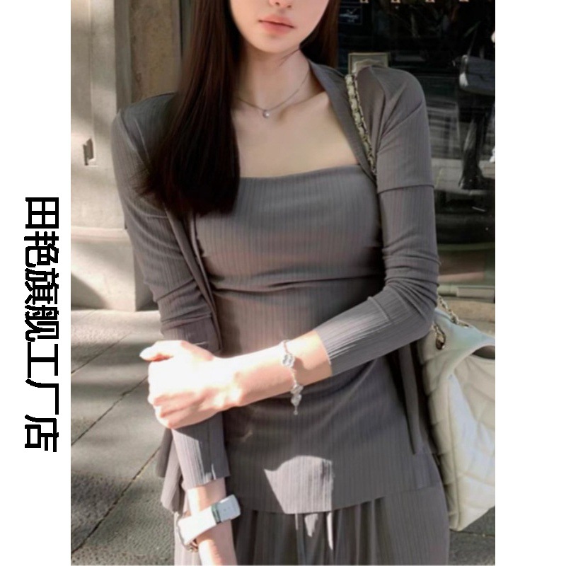 여름 캐주얼 통기성 쿨 니트 카디건 | 스트랩리스 가슴 패드 조끼 | 스트레이트 바지 여성용 세트 편안한