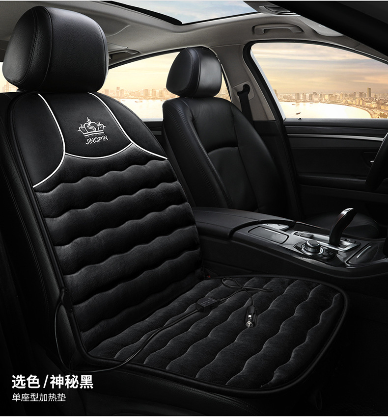 New Elastic Cotton Universal Car Heated Seat Cushion Plush Seat Cover 12V Heating Pad Interior Accessories Wholesale