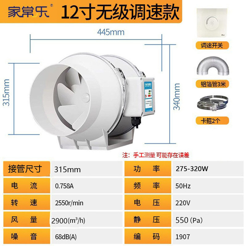 管道抽风机静音增压排气扇家用卫生间换气扇厨房油烟机排风机|undefined