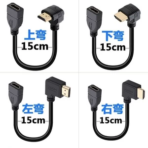 Городская проводка HDMI Public Mother's Otary 90 градусов L -обработка Lecable HDMI Line 270 градусов вверх, вниз, влево, слева, слева и справа, 4K High -Definition