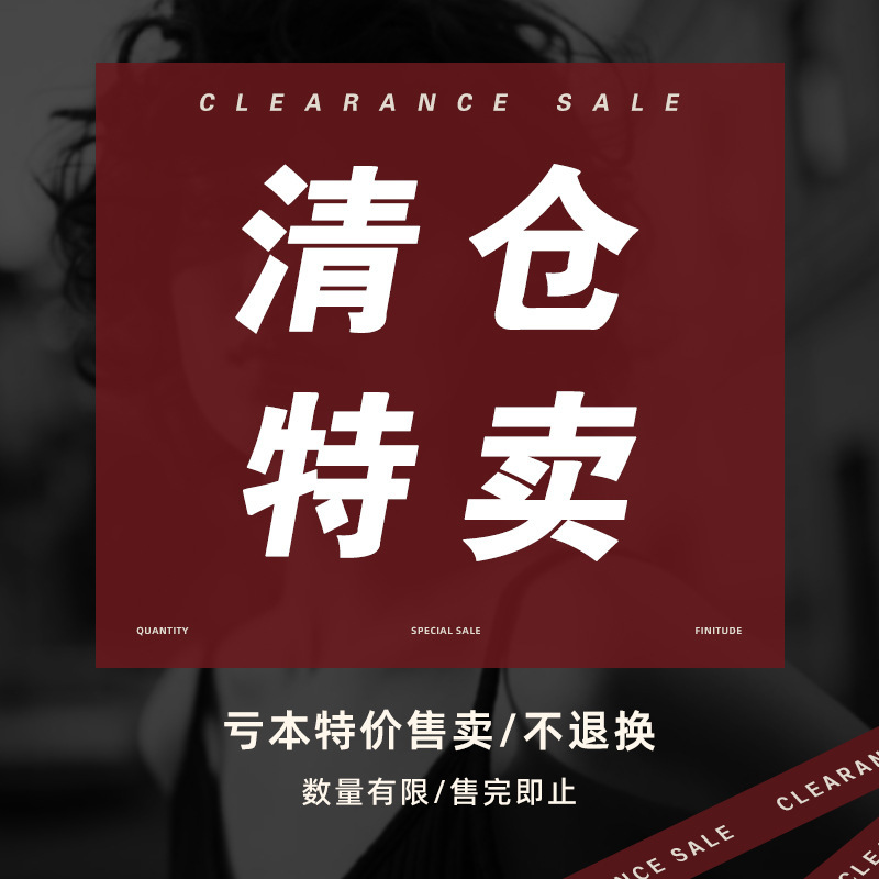 [Clearance Special Price No Return] Clearance Special Benefit Optional Style Spring Autumn and Winter Knitted Sweater Women's Sweater