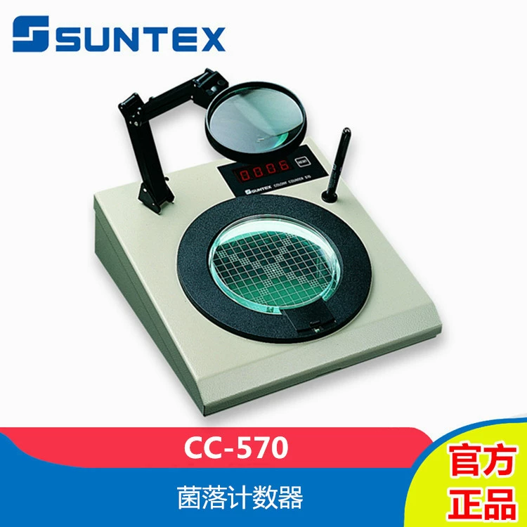SUNTEX Shangtai CC-570 лабораторный бактериальный счетчик, инструмент для обнаружения объема бактерий, детектор общего номера