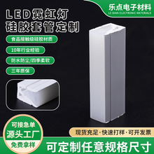 led硅胶灯带硅胶套管防水线条灯可弯曲嵌入式软灯罩灯带保护套管