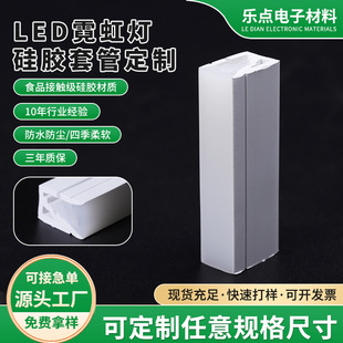 Led Silicone Lamp with Silicone Casing Waterproof Line Lamp Bendable Embedded Soft Lampshade Lamp with Protective Casing
