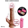 Zhenjiba-red lips and tongue battery vibration model 6942257945342