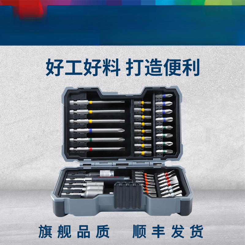 Bosch arco iris caja mágica tornillo conjunto eléctrico destornillador de cabeza eléctrica destornillador de cabeza de boca 43 piezas