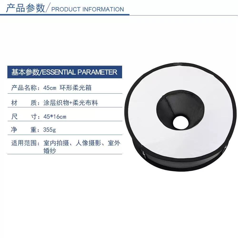 Wholesale 45cm ring folding soft light box Micro -distance eye light flashing lampshade ring flash soft light box 3