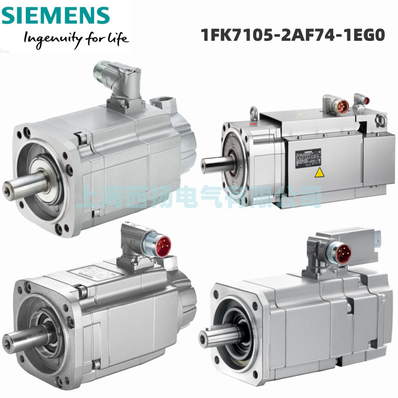 1FK7105-2AF74-1EG0 伺服电机4.40kW1FK71052AF741EG0