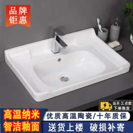 面盆半嵌入一体陶瓷台中卫生间洗漱台家用卫浴洗脸洗手盆单盆货源