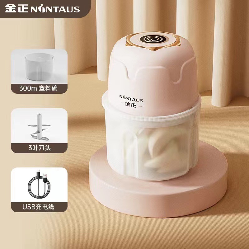 핑크 [3날 칼날] 300ml 플라스틱 컵