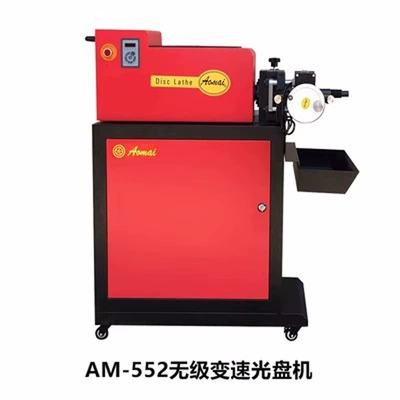 Əyləc diski təmiri Machine Disc Grinder Car - stepless-speed-adjustment-552