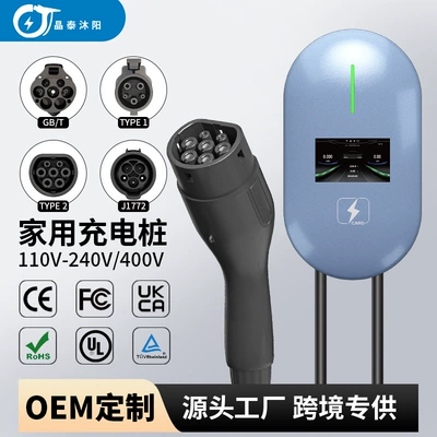 Wall-Mounted Electric Vehicle Charging Station 7Kw for Home and Commercial Use, Fast Charging for Tesla