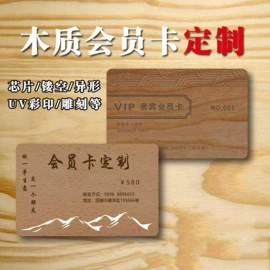 IC卡;其他智能卡