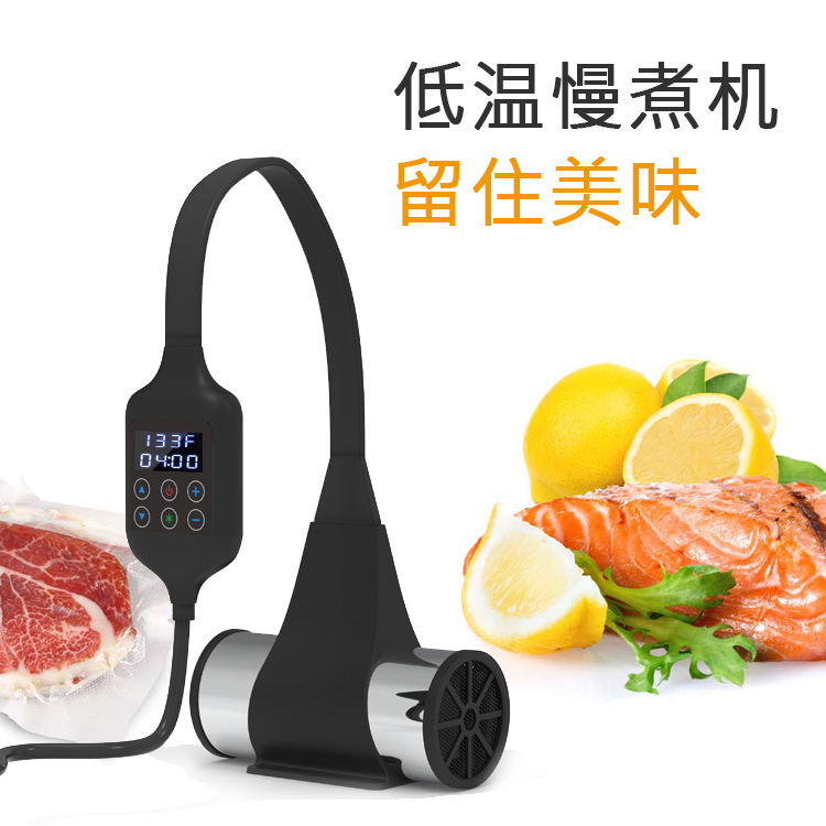 저온 저속 조리 기계 소 피클 기계 분자 조리 기계 IPX7 방수 정확한 온도 제어 진공 조리 바